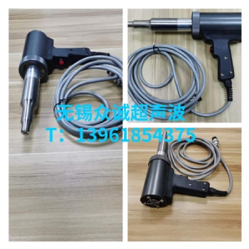 20KHZ Ultrasonic spot welding machine